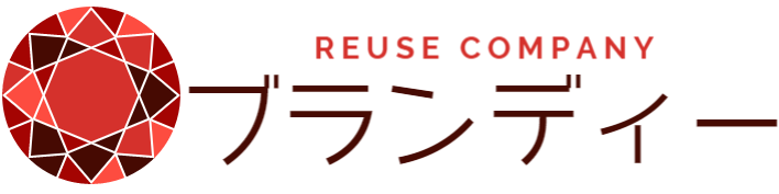 貴金属・ブランド品売買のブランディー